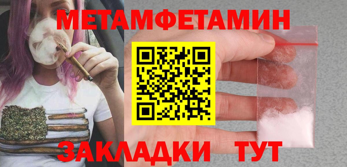 АМФ  АМФЕТАМИН 98%  Вход с VPN  Амфетамин  Орск 