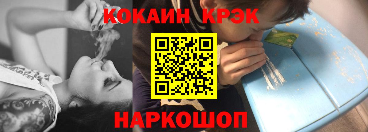 Кокаин Колумбийский Орск
