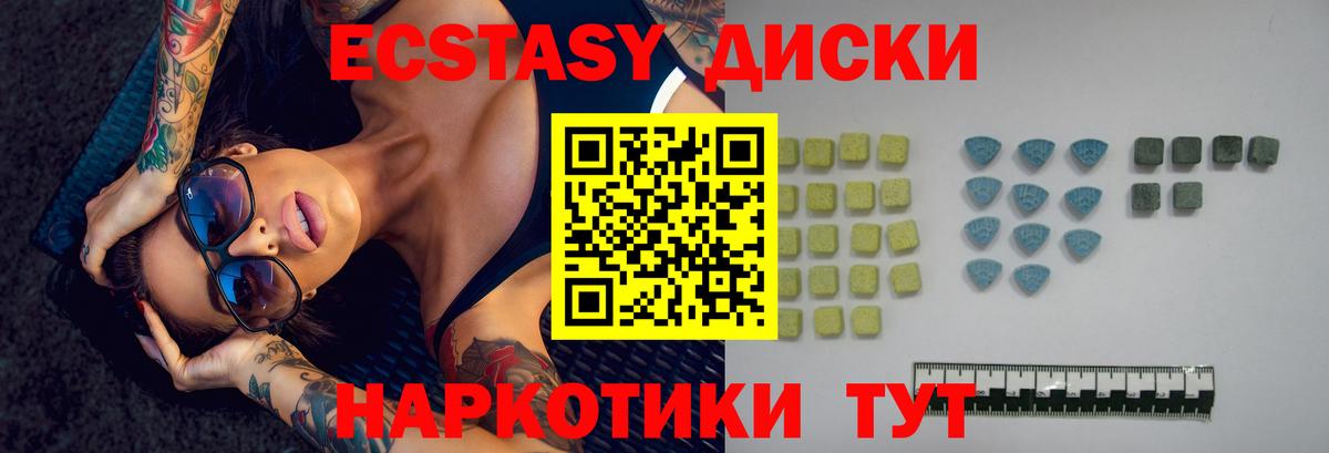 Экстази Punisher  Вход с VPN  Орск  ЭКСТАЗИ  ЭКСТАЗИ таблы 