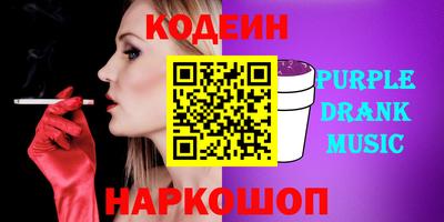 гашик Рыбинск