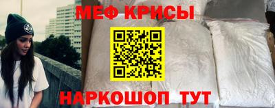 гашик Рыбинск
