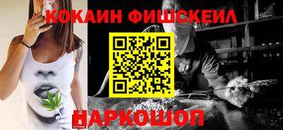 гашик Рыбинск