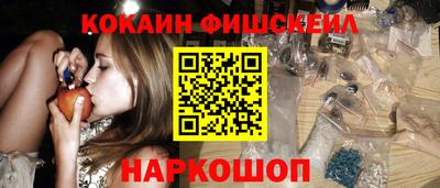 кокаин VHQ Рязань