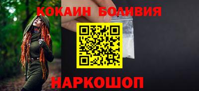 гашик Рыбинск