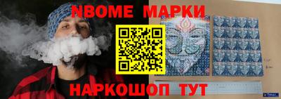 соль курить ск Рузаевка
