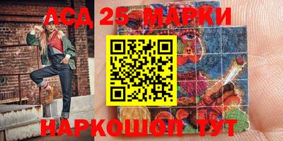 гашик Рыбинск