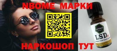 кокаин VHQ Рязань