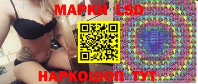 гашик Рыбинск