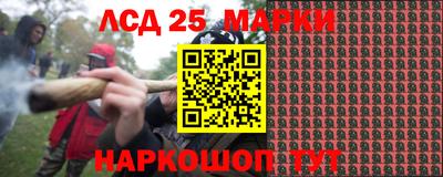 соль курить ск Рузаевка