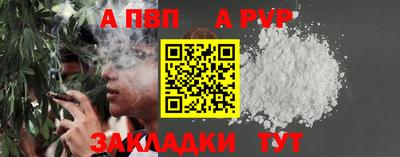 кокаин VHQ Рязань
