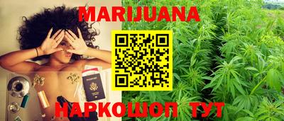 соль курить ск Рузаевка