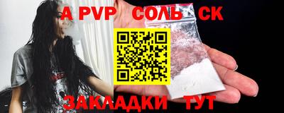 гашик Рыбинск