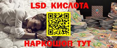 соль курить ск Рузаевка