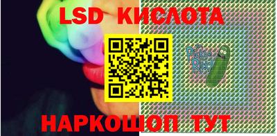 кокаин VHQ Рязань