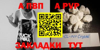гашик Рыбинск