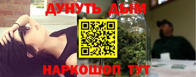 соль курить ск Рузаевка