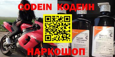 кокаин VHQ Рязань