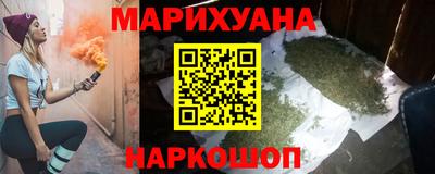 гашик Рыбинск