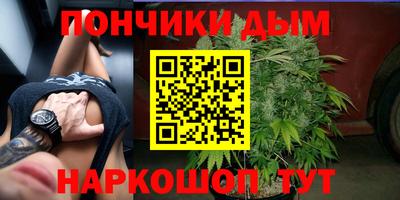 соль курить ск Рузаевка