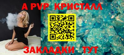 кокаин VHQ Рязань
