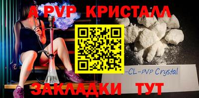 соль курить ск Рузаевка
