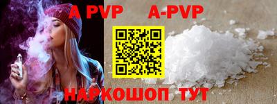 соль курить ск Рузаевка