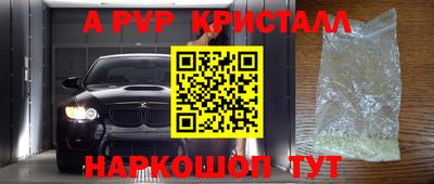 гашик Рыбинск