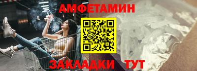 соль курить ск Рузаевка