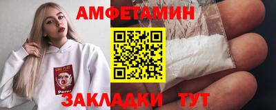 гашик Рыбинск