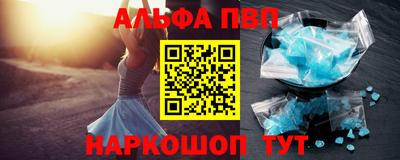 гашик Рыбинск