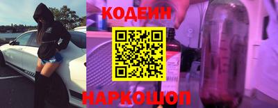 гашик Рыбинск