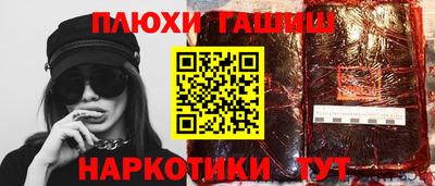 соль курить ск Рузаевка