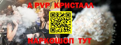 гашик Рыбинск