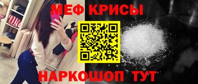 соль курить ск Рузаевка