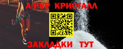 кокаин VHQ Рязань
