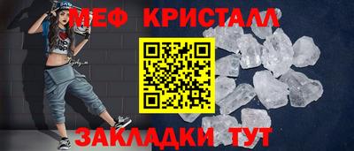 гашик Рыбинск