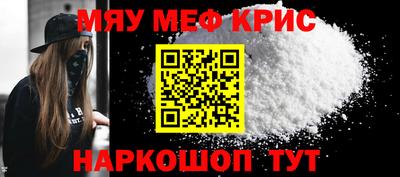 кокаин VHQ Рязань