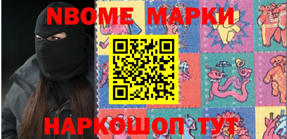 Лсд 25 экстази кислота Орск