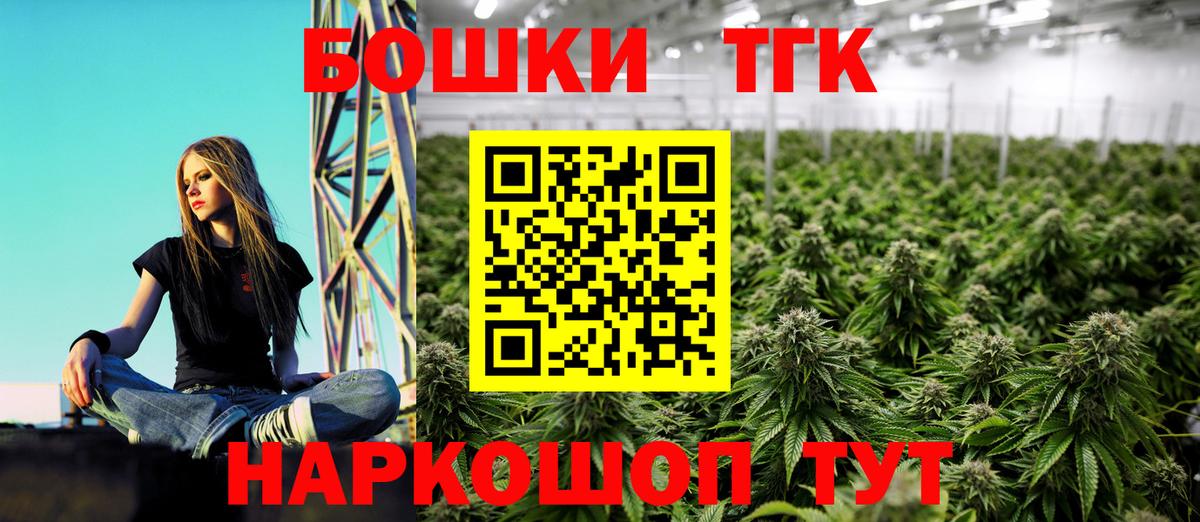 Конопля индика  Вход с VPN  Орск  Каннабис сатива 